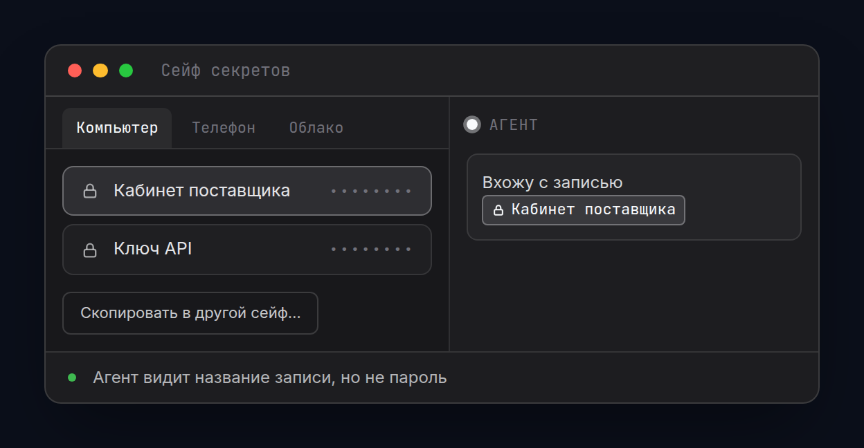 Что ещё в телефоне